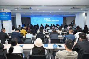智領(lǐng)商界DeepSeek AI驅(qū)動決策與創(chuàng)新實(shí)戰(zhàn)輔導(dǎo)培訓(xùn)活動在炎黃科技園舉辦